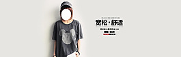 淘寶女裝