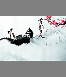 古典美