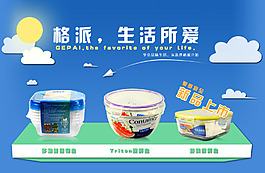 淘寶 海報(bào)