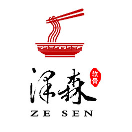 澤森