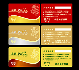 高檔會(huì)員卡
