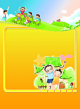 兒童活動展板