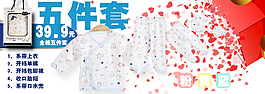 淘寶詳情頁套裝海報(bào)