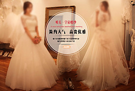 婚紗海報(bào)