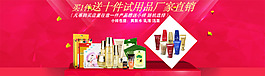 買就送