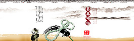 淘寶海報(bào)banner設(shè)計(jì)