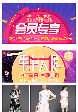 淘宝无线端手机端设计