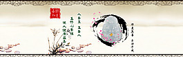 古典淘寶海報