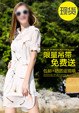 欧美女装车图海报