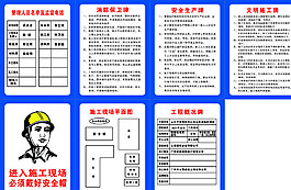 施工牌圖片