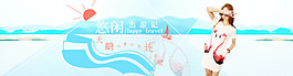 淘寶女裝連衣裙海報(bào)psd源文件