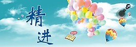 培訓海報
