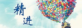 培訓海報背景