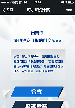 分享頁
