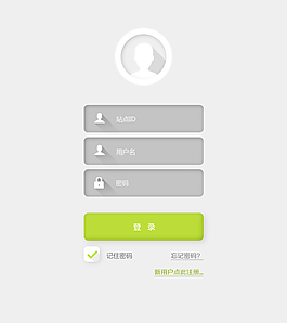 UI  登录框源文件 绿色扁平化