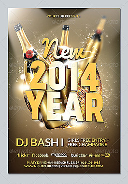 2014新年