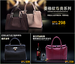 女裝海報(bào)