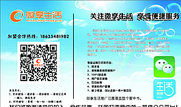 維享生活圖片
