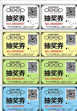 抽奖券图片