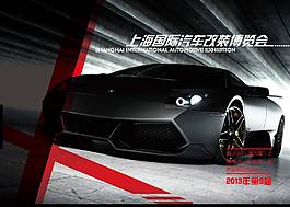 車站畫冊