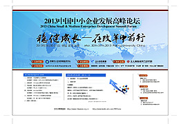 證券廣告