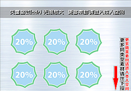 爆炸簽 爆炸貼圖片