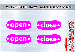 爆炸簽 爆炸貼圖片