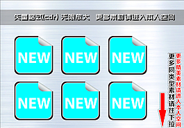 爆炸簽 爆炸貼圖片