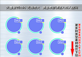 爆炸簽 爆炸貼圖片
