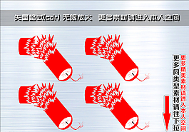 爆炸簽 爆炸貼圖片