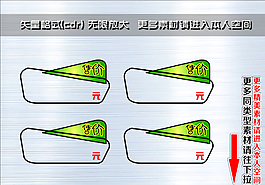 爆炸簽 爆炸貼圖片