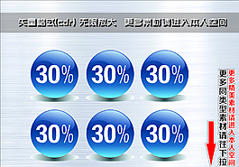 爆炸簽 爆炸貼圖片