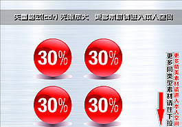 爆炸簽 爆炸貼圖片