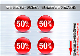 爆炸簽 爆炸貼圖片