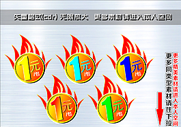 爆炸簽 爆炸貼圖片