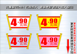爆炸簽 爆炸貼圖片