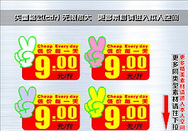 爆炸簽 爆炸貼圖片