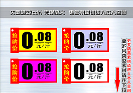 爆炸簽 爆炸貼圖片