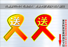 爆炸簽 爆炸貼圖片