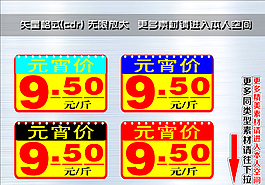 爆炸簽 爆炸貼圖片