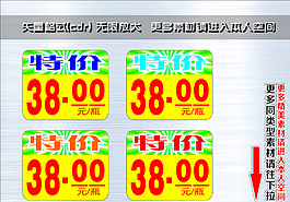 爆炸簽 爆炸貼圖片