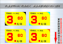 爆炸簽 爆炸貼圖片