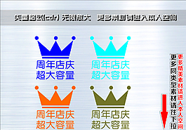 爆炸簽 爆炸貼 爆炸牌圖片