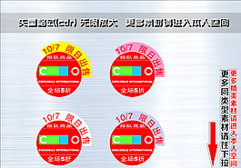 爆炸簽 爆炸貼 爆炸牌圖片