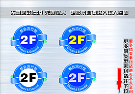爆炸簽 爆炸貼 爆炸牌圖片