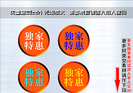 爆炸簽 爆炸貼 爆炸牌圖片