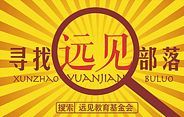 背景 放射圖片