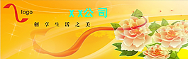 背景圖片
