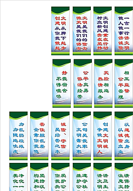 企业 标语图片