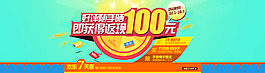 圣誕海報(bào)